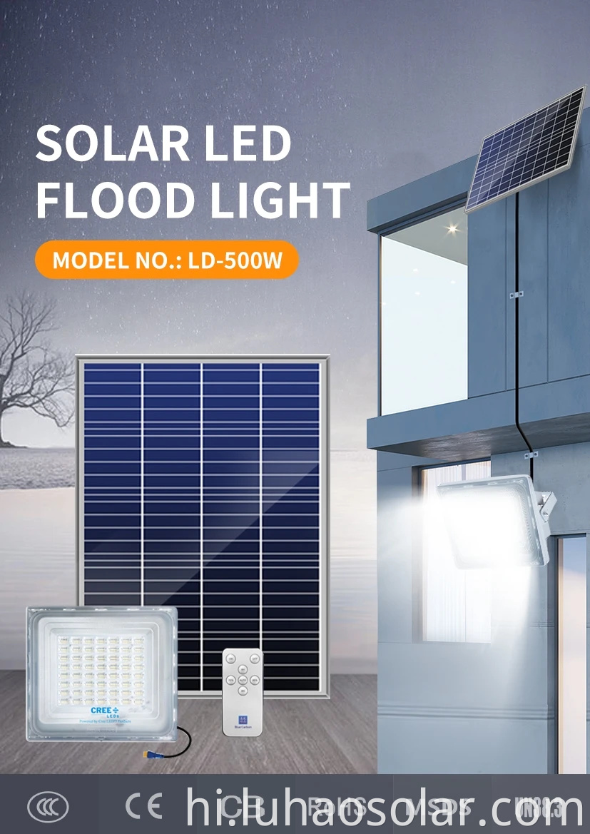 solar flood light all in two